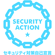 SECURITY ACTION自己宣言 ロゴ